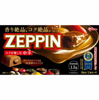 カレーZEPPIN中辛 展開図